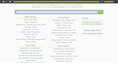 Desktop Screenshot of mp3.com.ua