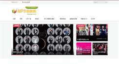 Desktop Screenshot of mp3.net.tw