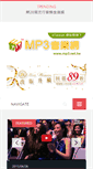 Mobile Screenshot of mp3.net.tw